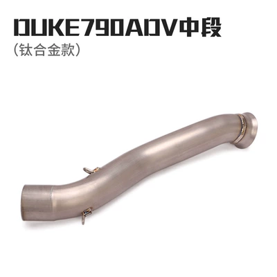 of the original drum – Exhaust pipe - duke790890adv800mt-titanium-alloy-middle-section