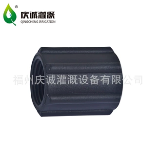 1/2"内螺纹直接 工厂出售承插式管用接头 PE管接头 园林灌溉接头