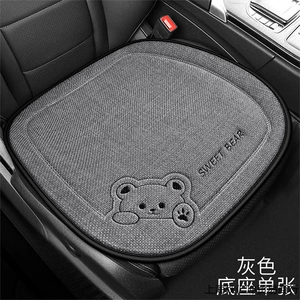 Seat cushion, linen single-piece seat cover, rear seat cushion, suitable for all seasons, cartoon design, for car interiors, for women