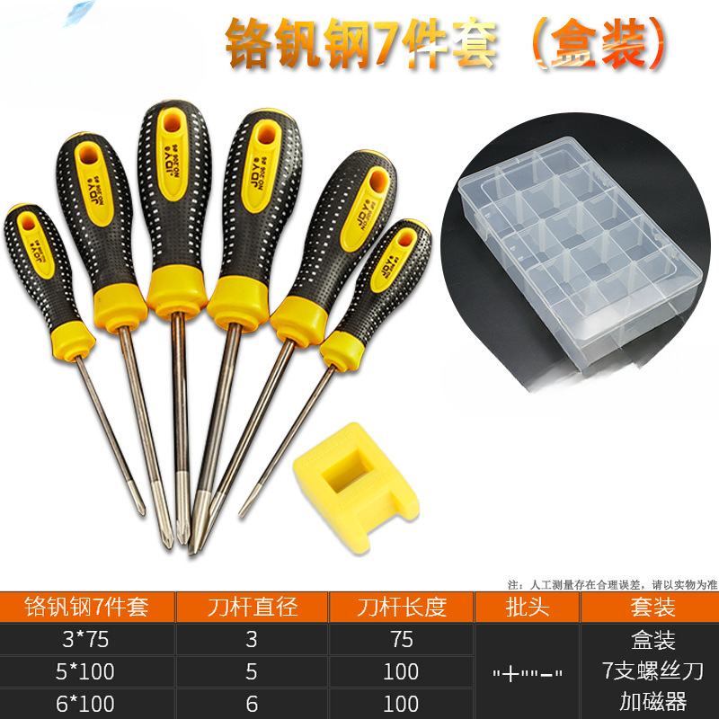 Un destornillador multifuncional para extender el destornillador de doble propósito con un pequeño conjunto de mantenimiento doméstico de ciruela con cinta magnética