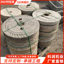 ʯ����ĥ�P �fʯ�P ���B�@������ĥ�P ͥԺ�b���ĥ�P���^��ʯ��