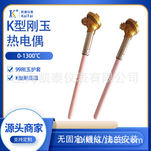 K�͟��żWRN-122 WRN-132 ������մɹܟ��ż 1300�� ���X����