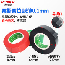 늹��z��20�� 18mm��ɫ��܇����������ճ늚��ˮ�z��PVC�^���z��