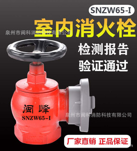 �҃�����˨SNZW65-I����˨���D-���҃�����˨˨ˮ���_�P�oˮ�y�T