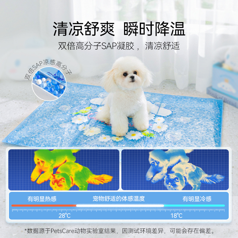 Perros de verano genuinos flores de marca compartida racimos, almohadillas de hielo para perros de orejas grandes, almohadillas de hielo de enfriamiento para perros pequeños y medianos, perreras para mascotas