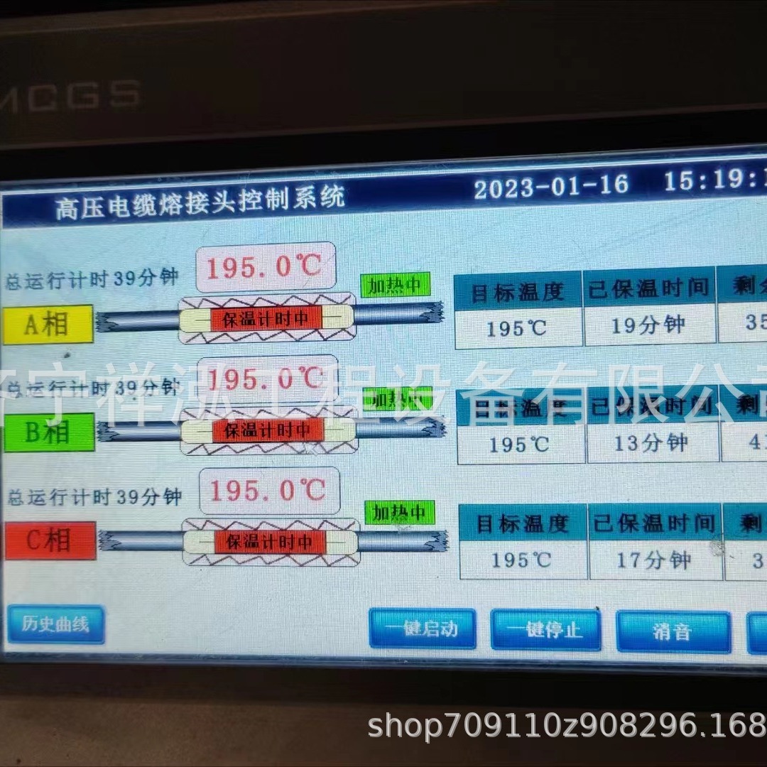 10KV高压电缆熔接设备 35KV高压电缆熔接机 电缆销锥器电缆剥皮器