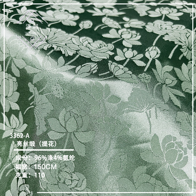 新中式缎面提花仿绸缎暗纹莲花提花汉服马面裙套装旗袍连衣裙面料