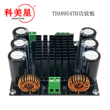 XH-M253 ���ʵ��������ֹ��Ű�TDA8954TH����BTLģʽ���ռ�420W