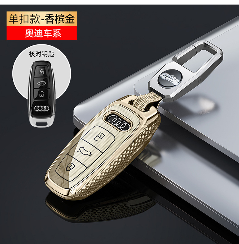 For Audi A6L Key Case A4L Car Key Shell a7 a8 q7 q8 a5 q3 a3