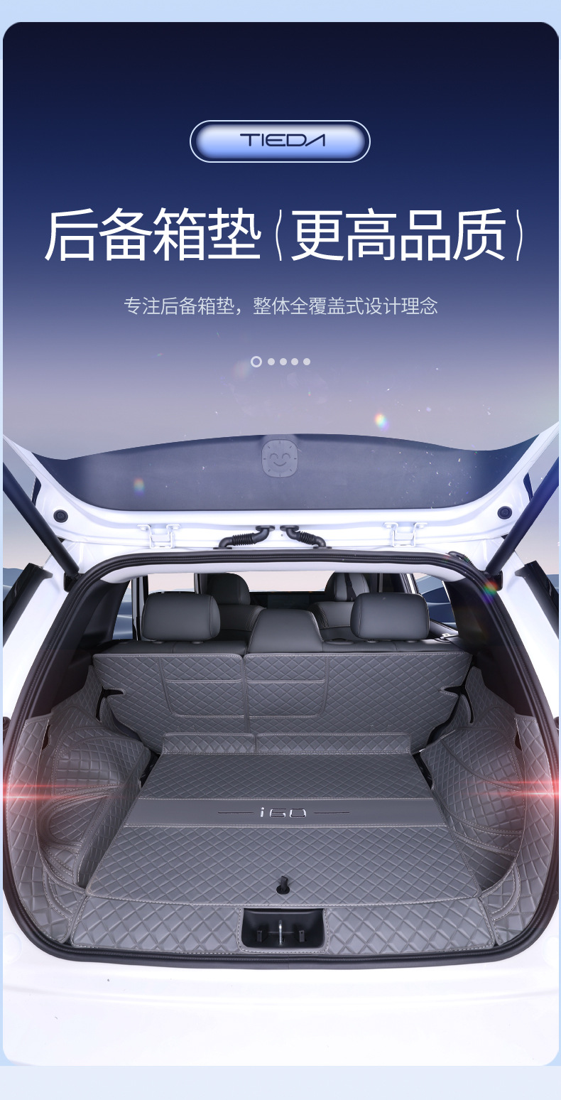 Suitable for 26 Models of Aion I60, Full Coverage Trunk Mat for Aion I60, Special Modified Interior Car Trunk Mat