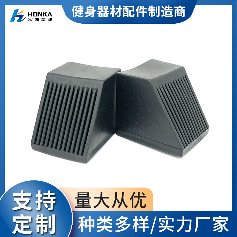 健身器材配件厂家塑料件50*50mm管套 脚套 地套 动感单车保护套
