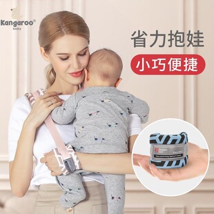 Kangaroo Baby Side-Hold Type Lightweight and Labor-Saving One-Hand Baby Holding Accessories Breathable Anti-Strangle Baby Carrier Manufacturer Direct Delivery