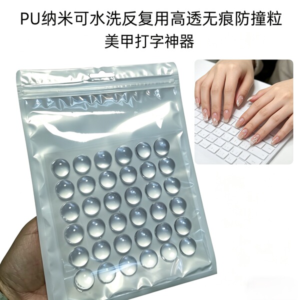 Special Keyboard Stickers for Nail Art Typing, High-Transparency, Traceless, Self-Adhesive Silicone Pads, Keyboard Stickers with Elevated Keycaps, Semi-Spherical Silicone Pads