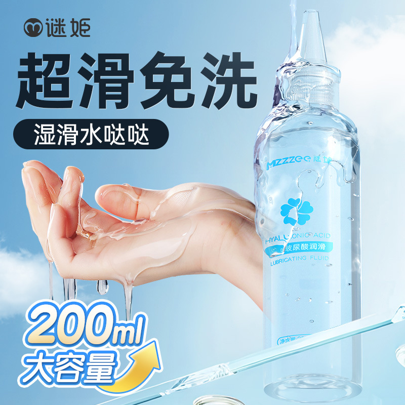 Mystery Water-soluble Hyaluronic Acid Lubricant Couple Flirting…