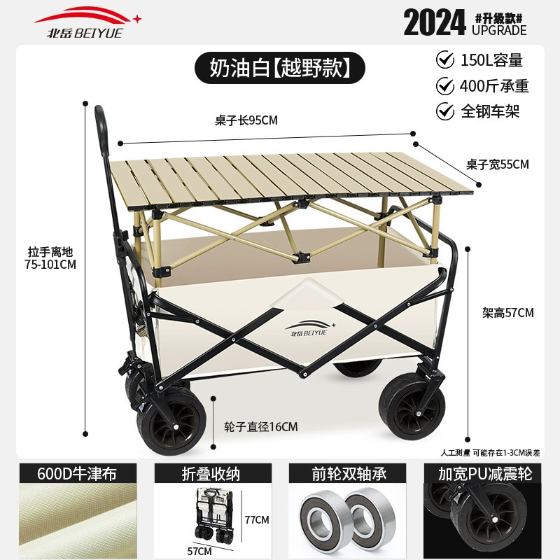 Travel foldable cart for camping, camper van, restaurant car, trailer, suitcase
