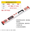 Electronic strong magnet, 600mm, with LED display, aluminum alloy