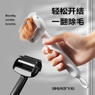 Cat Comb Pet Detangling Brush for Cats and Dogs, Specialized for Long-Haired Cats, Removes Loose Hair, and Thins Cat Fur