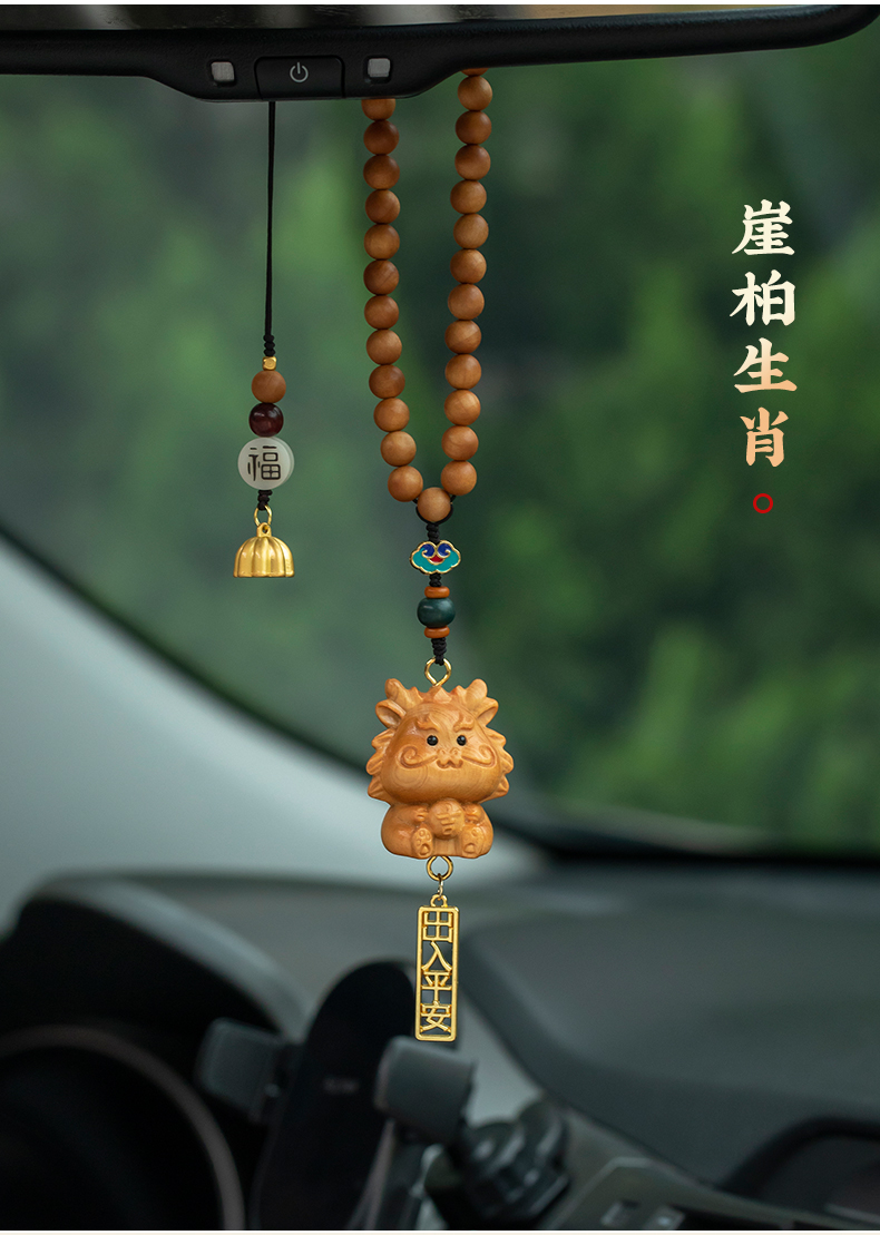 Thuja Wood Twelve Zodiac Signs Car Pendant Rat Cow Tiger Rabbit Year of the Dragon Snake Horse Sheep Monkey Chicken Dog Pig Car Interior Car Pendant