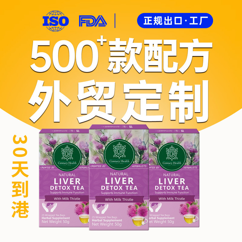 Liver Detox Tea Milk Thistle Mulberry Leaf Tea Traditional Tea Bags