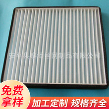 安平泰泽 供应水槽网 排水网 塑料网 菱形网