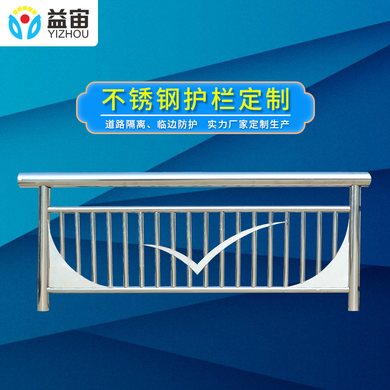 市政道路护栏城市交通隔离栏人车分流防撞护栏不锈钢道路防撞围栏