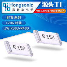 �A�� �����մ�MSH����Мy������� 1206ϵ�� STE1206M1W0R150F