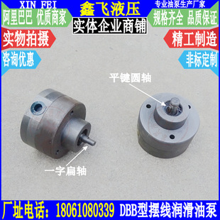 DBB-6�͔[�������ͱ�DBB6�������D���ͱ�X6132C�R�R�������C㊴�