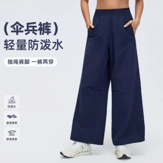 工装裤女宽松显瘦户外徒步登山裤松紧束脚跑步健身运动裤D26044