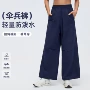 健身宽松徒步显瘦运动裤