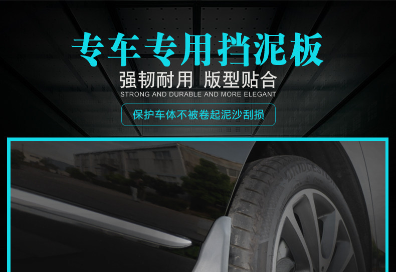 Specifically designed for the new and old models of the ZEEKR 7X mud flaps, ZEEKR car accessories, and ZEEKR 7X mud flaps modification parts