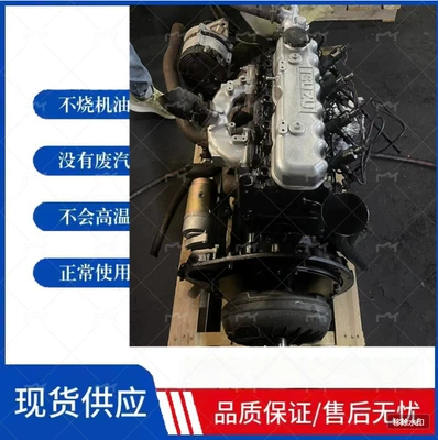 Isuzu C240.4Jg2 Heli Engine assembly