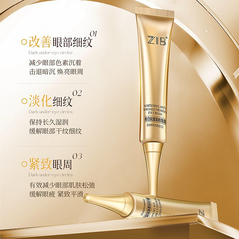 Nuevo producto ZIB blanqueamiento antiarrugas eye cream, textura ligera y hidratada para desvanecer las líneas finas de los ojos, piel de los ojos firmemente