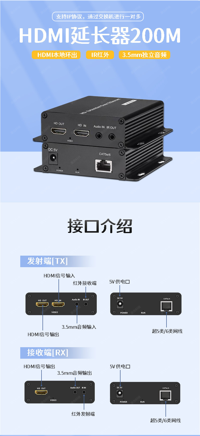 HDMI延长器 KVM光端机 光纤延长器