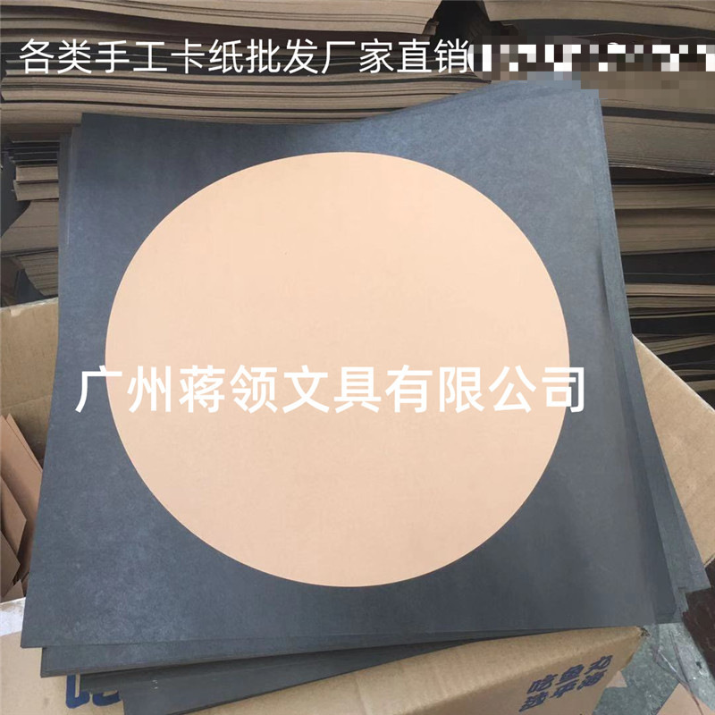 镜面卡纸 方形38CM内圆圆形黑边牛皮纸带边框绘图书法国画纸