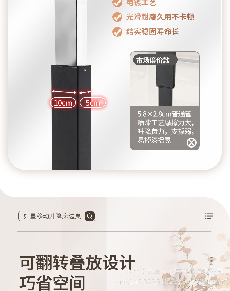详情02_11.jpg