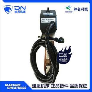 �϶�����ɽ�C������� Ʋ���� KOS-300S/350S/600S/640SC
