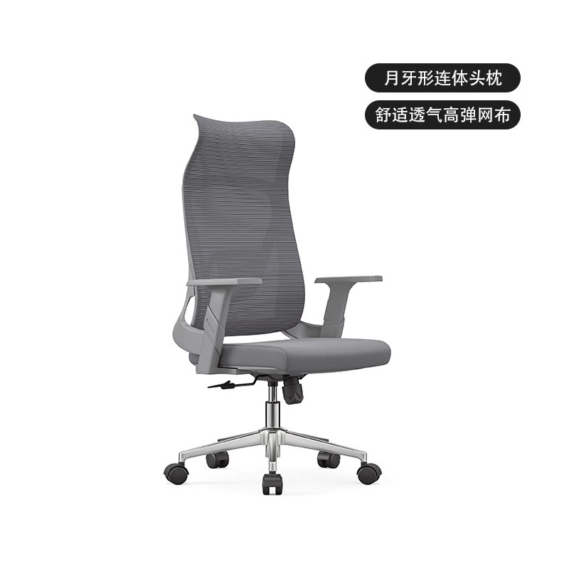 A205 모델_회색 메쉬 및 회색 접착제(스틸 피트)