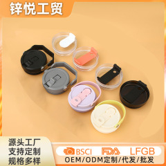 源工場20/30オンス氷覇カップ双飲蓋保温カップ部品クロスボーダー直供ストローカップ密封蓋