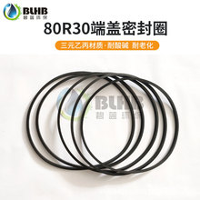 ���I��ˮ��ˮ����ˮ̎��80R30���B͸Ĥ�����^���^���w�ܷ�Ȧˮ��