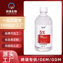丝奕烟酰胺500ml马来西亚甘油护肤保湿补水防干裂身体乳不油腻