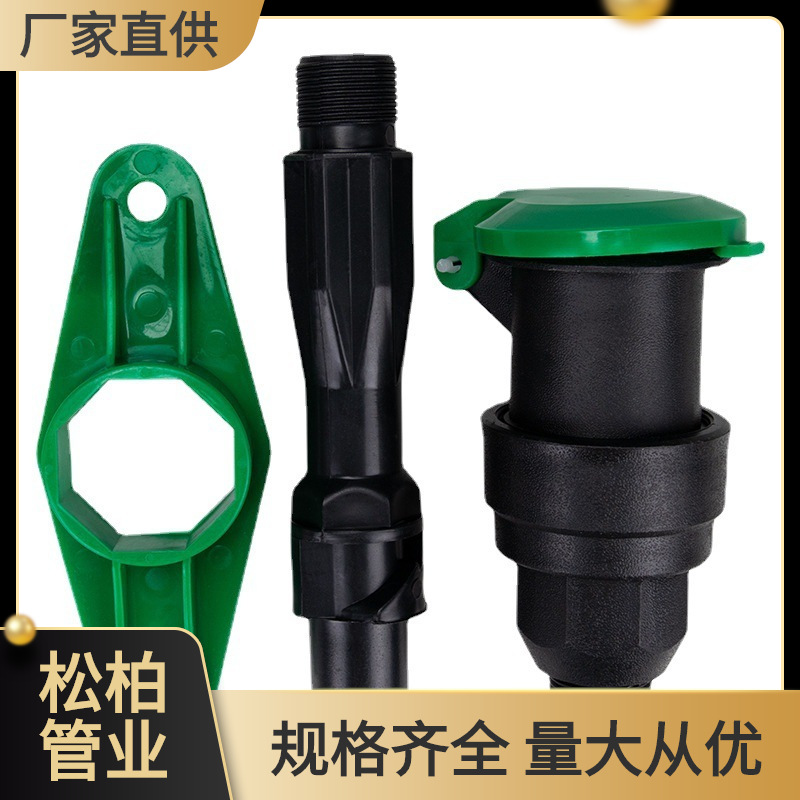 洗车水枪水管地面快速接头园林草坪绿化带连接阀插杆6分1寸取水器