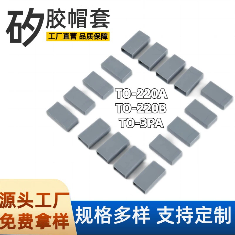 Силиконовый рукав-накладка, теплопроводящий силиконовый рукав-накладка, двухступенчатый силиконовый изоляционный рукав для труб, термостойкий кожух, высокая термостойкость