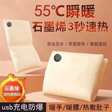 ʯīϩ�oˮů�֌���qusb��늷���ů�ִ��p��l���S���ů������