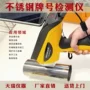 元素304explorer5000光谱检测仪