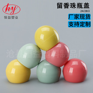�S��24������PP�������w�A�β����w��28�ڻ��yƷ�o�wƷˮ��ƿ���w