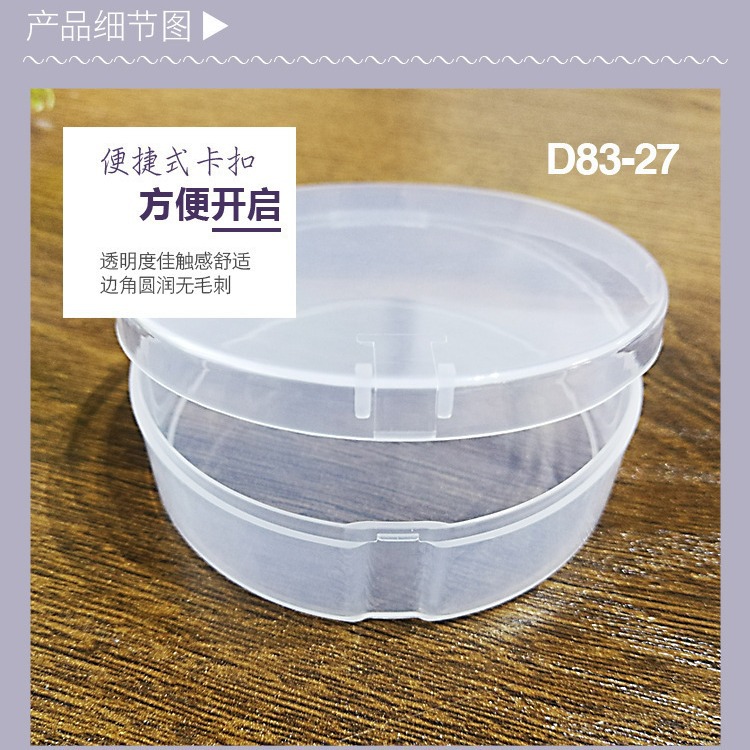 Caja de soplo de polvo caja vacía cojín de aire caja de subensamblaje de soplo de polvo suelto plástico transparente caja de almacenamiento de polvo grande portátil