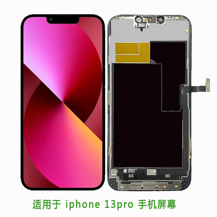 适用于iphone 13pro手机显示屏 触摸屏总成 内外屏 lcd 液晶屏