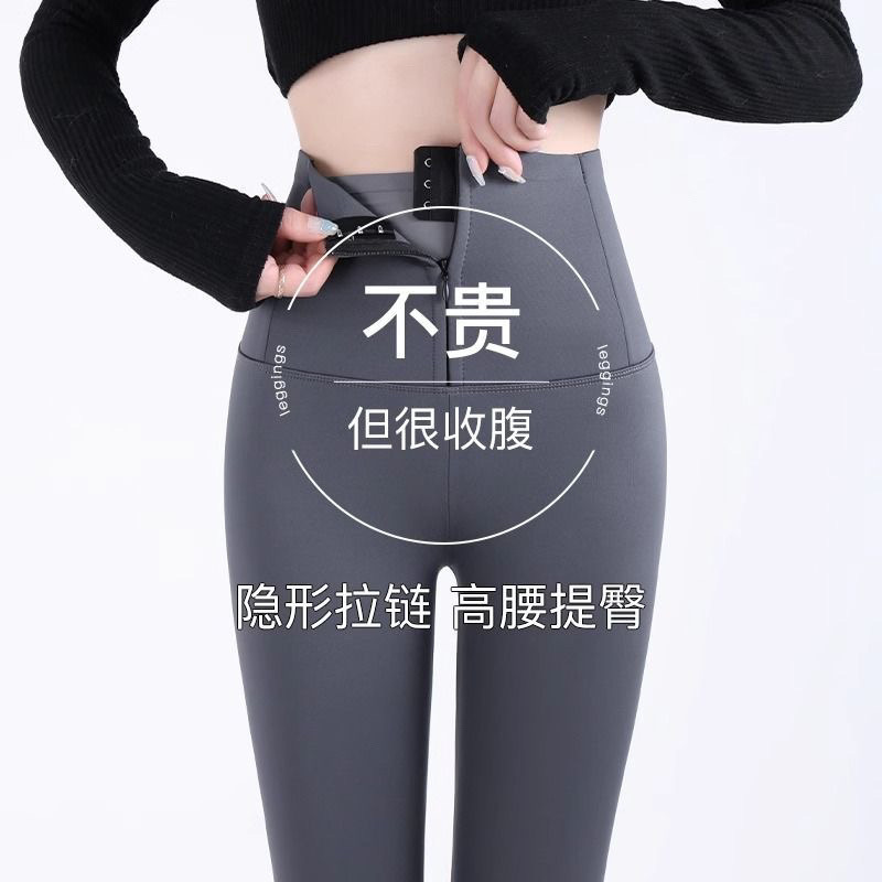 High-Waisted Zipper Pilates Double Tummy Control Shark Pants for Women's Outer Wear Fleece-Lined Thickeneding Tight-Fitting Butt-Lifting Comfortable Yoga Pants High-Waisted Zipper Pilates Double Tummy Control Shark Pants for Women's Outer Wear Fleece-Lined Thickeneding Tight-Fitting Butt-Lifting Comfortable Yoga Pants