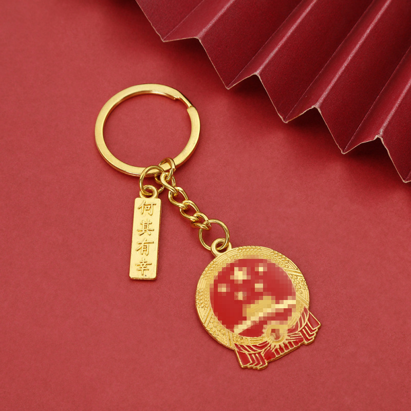 国庆节钥匙扣挂件爱国系列纪念品五星红旗中国风小礼品背包挂饰|undefined