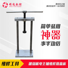 雕刻機主軸電機維修7002軸承安裝工具01/03/04/05/07壓裝7000軸承